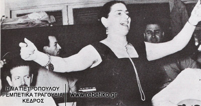 Ο Βασίλης Τσιτσάνης, η Χρυσάφη κι ο Γιάννης Σαλασίδης (πίσω της δεξιά), το 1952