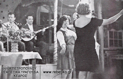 Σκηνή στα "Μπλε τρεχαντίρια", στο Πέραμα (φωτογραφία του Πάνου Κουτρουμπέση, του 1961)