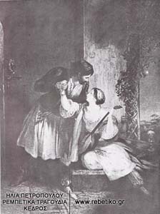 Ζευγάρι ελλήνων, όπου η γυναίκα κρατάει ένα μπουζούκι (χαλκογραφεία του 19ου αιώνα)