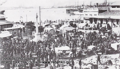 Η πλατεία Θεμιστοκλέους και το λιμάνι του Πειραιά, στα 1900