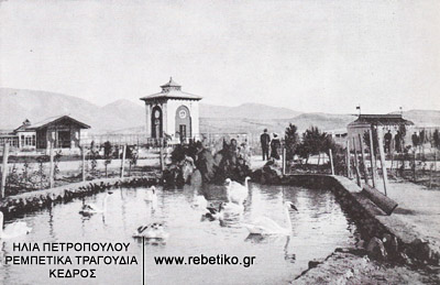 Σπάνια καρτ-ποστάλ με το Νέο Φάληρο, γύρω στο 1910