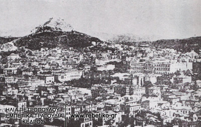 Η μικρή Αθήνα του 1910