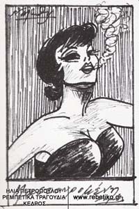 "Μαστουρωμένη"- σχέδιο του Νίκου Μάθεση, 1973 (ανήκει στην Γεννάδειο Βιβλιοθήκη)