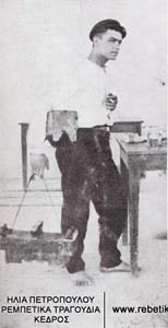 Ο Νίκος Μάθεσης, υποδυόμενος το λουστράκι (Πειραιάς, 15-8-1921)