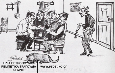 Γελοιογραφία του Μάθεση, του 1969 (ανήκει στην Γεννάδειο Βιβλιοθήκη)
