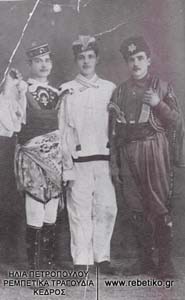 Ο Μιχάλης Γενίτσαρης (ντυμένος ζεϊμπέκης), ο ερασιτέχνης μπουζουξής Μιχάλης Αλεξόπουλος και ο φίλος τους Γιώργος, στον Πειραιά, τις απόκριες του 1935