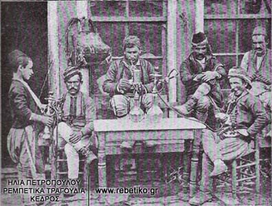 Αρναούτηδες χαμάληδες σε κάποιο καφενεδάκι της Θεσσαλονίκης (1890)