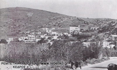 Ο Γαλισάς της Σύρου, που αναφέρει ο Βαμβακάρης στην Φραγκοσυριανή του (φωτογραφία της 6-4-1975)