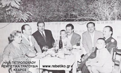 Ο Βασίλης Τσιτσάνης ξαναβρίσκει τους παλιόφιλους Τσανάκα και Μίγκο, καθώς και την συγγενική του οικογένεια Σαμαρά (Θεσσαλονίκη, 1958)